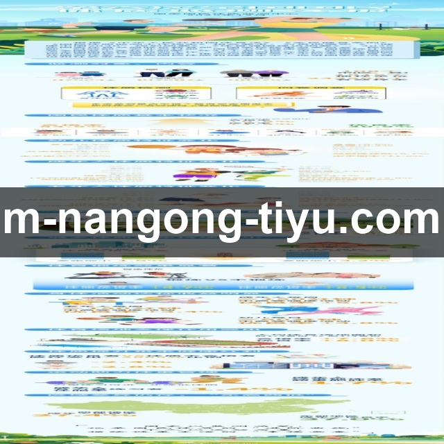 传播服务机构强化云导播协同能力，应对多赛事并行制作需求